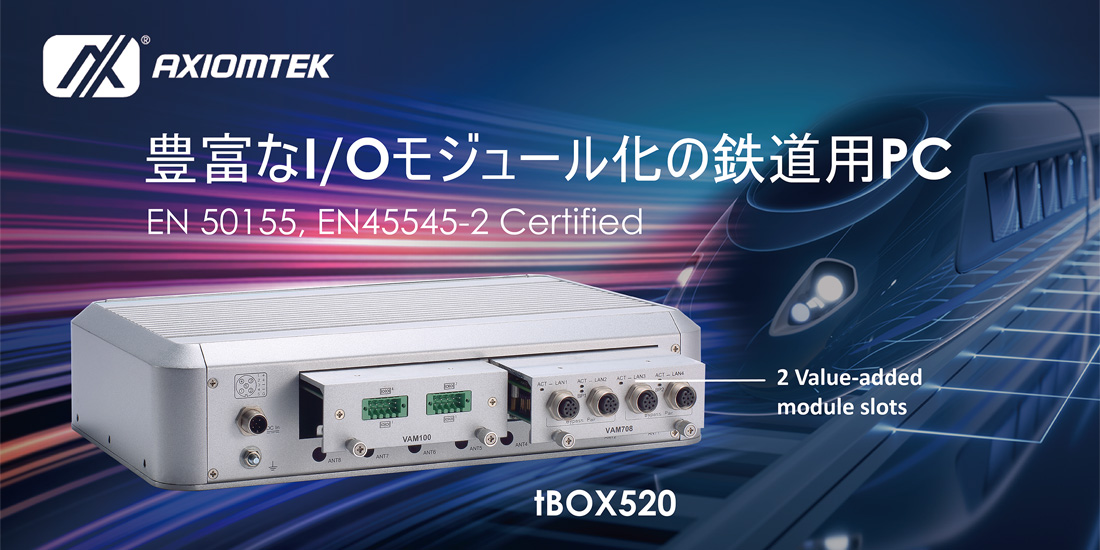 tBOX520