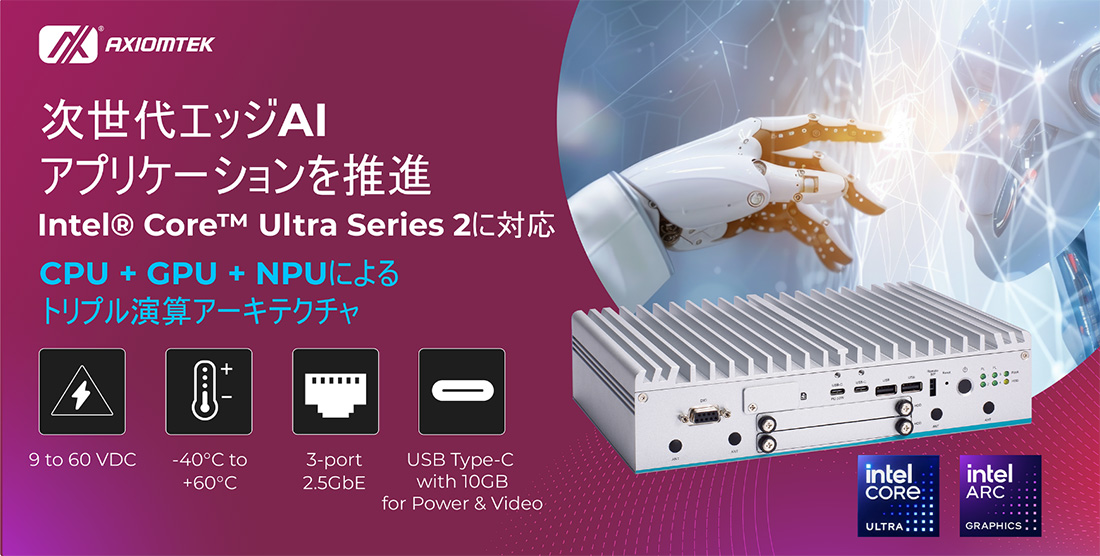 eBOX630